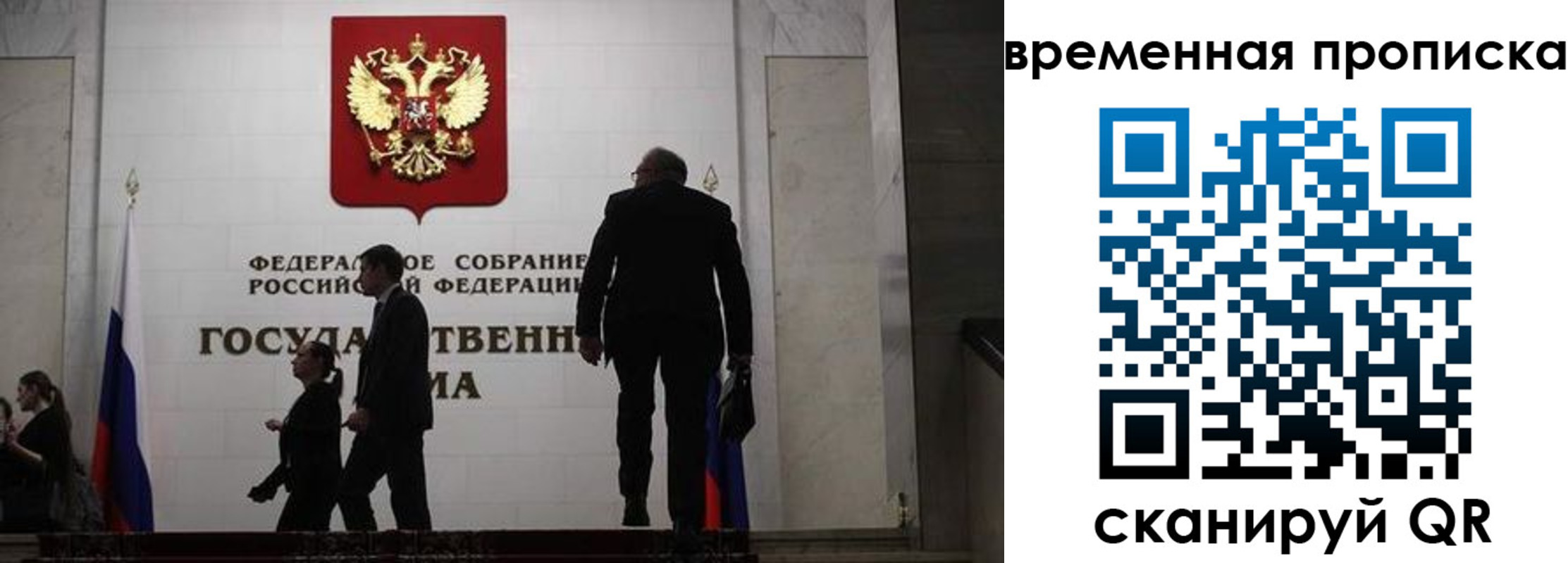 форма 3 в Наро-Фоминске